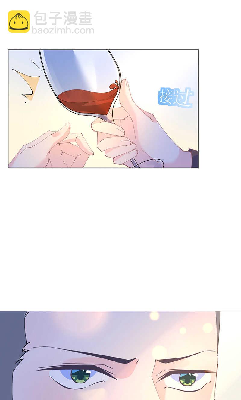 《机长大人轻点爱》第123话 蔷薇保湿水 第29页