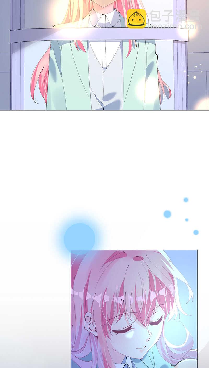 《机长大人轻点爱》第123话 蔷薇保湿水 第2页