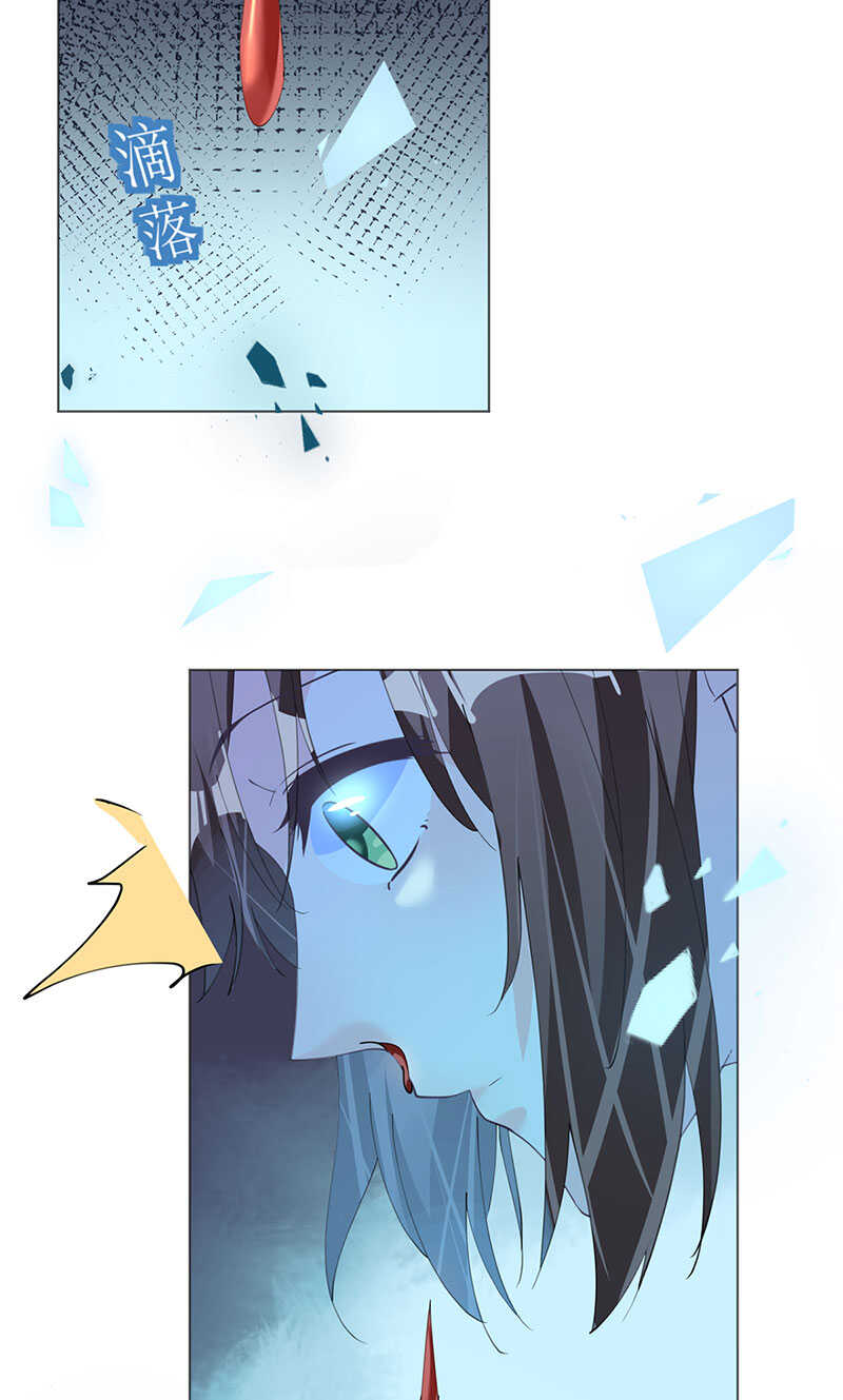 《机长大人轻点爱》第122话 沙漠历险记 第14页