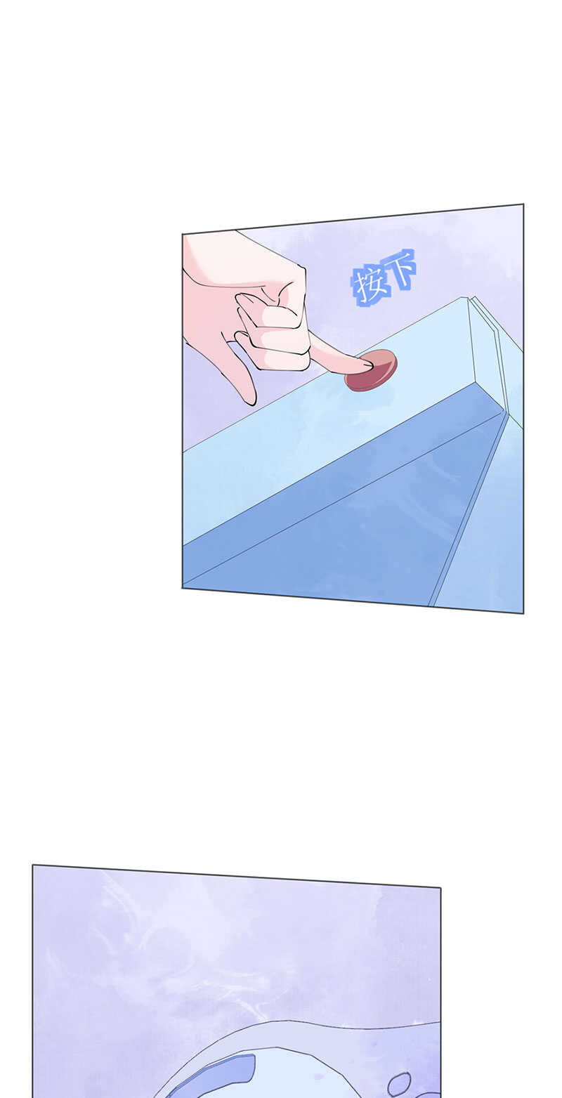 《机长大人轻点爱》第122话 沙漠历险记 第29页