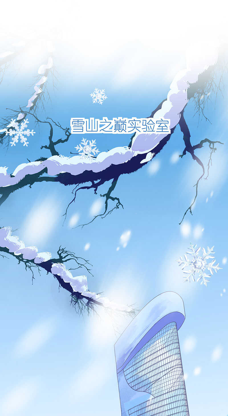 《机长大人轻点爱》第122话 沙漠历险记 第33页