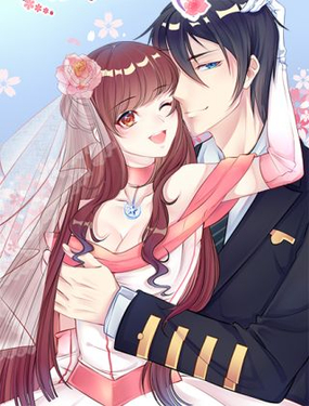 《机长大人轻点爱》漫画封面图 - tl漫画
