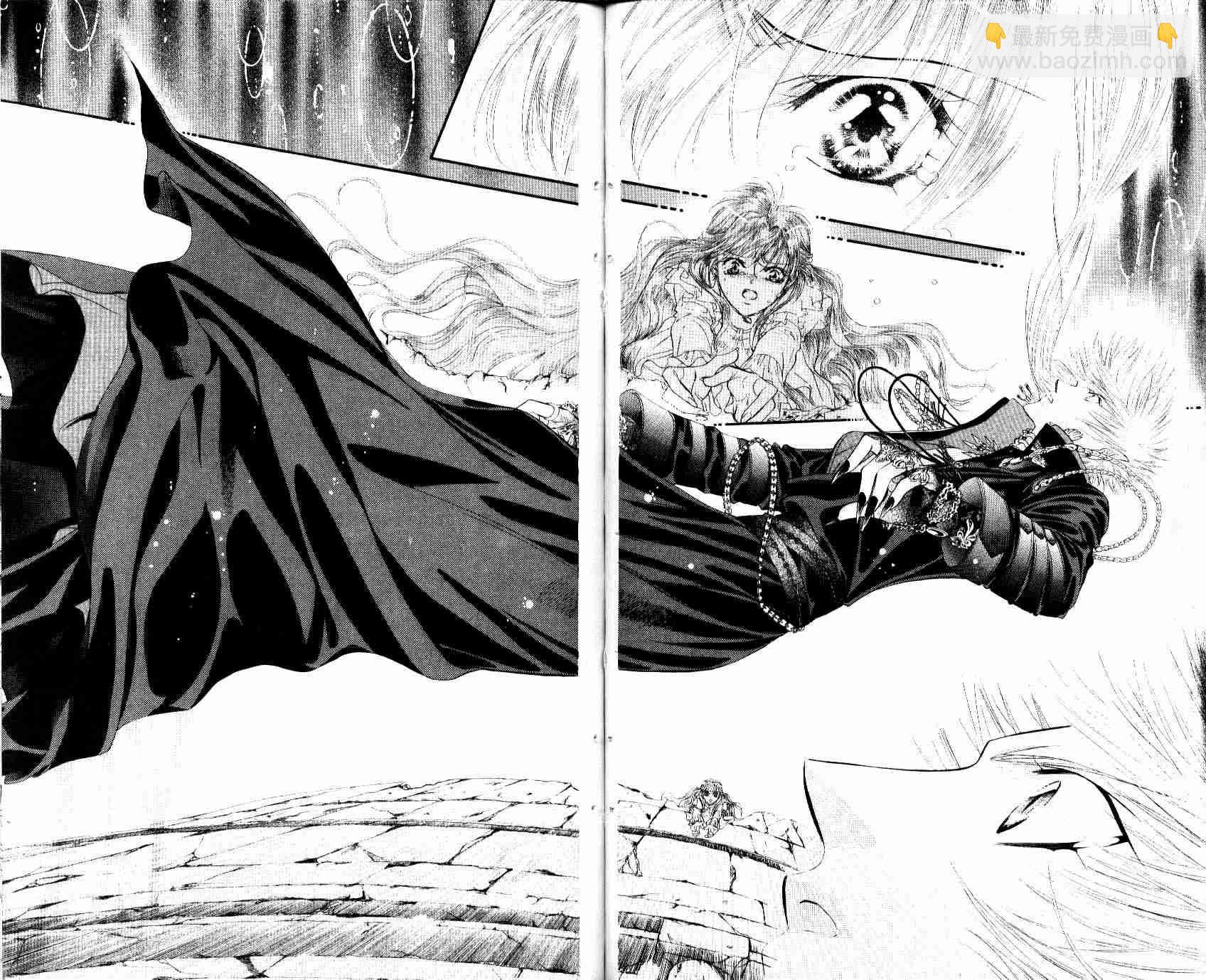 《Skip Beat 下一站巨星》第8卷 第38页