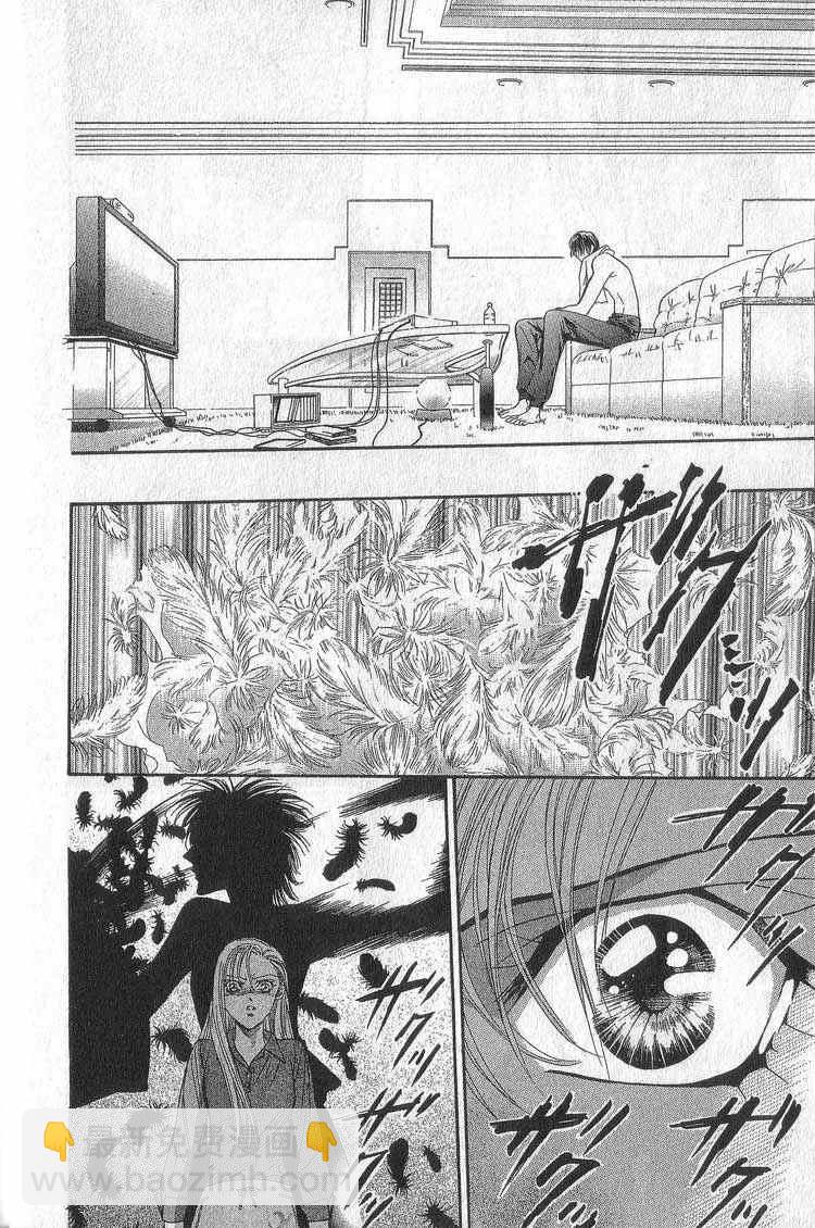 《Skip Beat 下一站巨星》第11卷 第19页