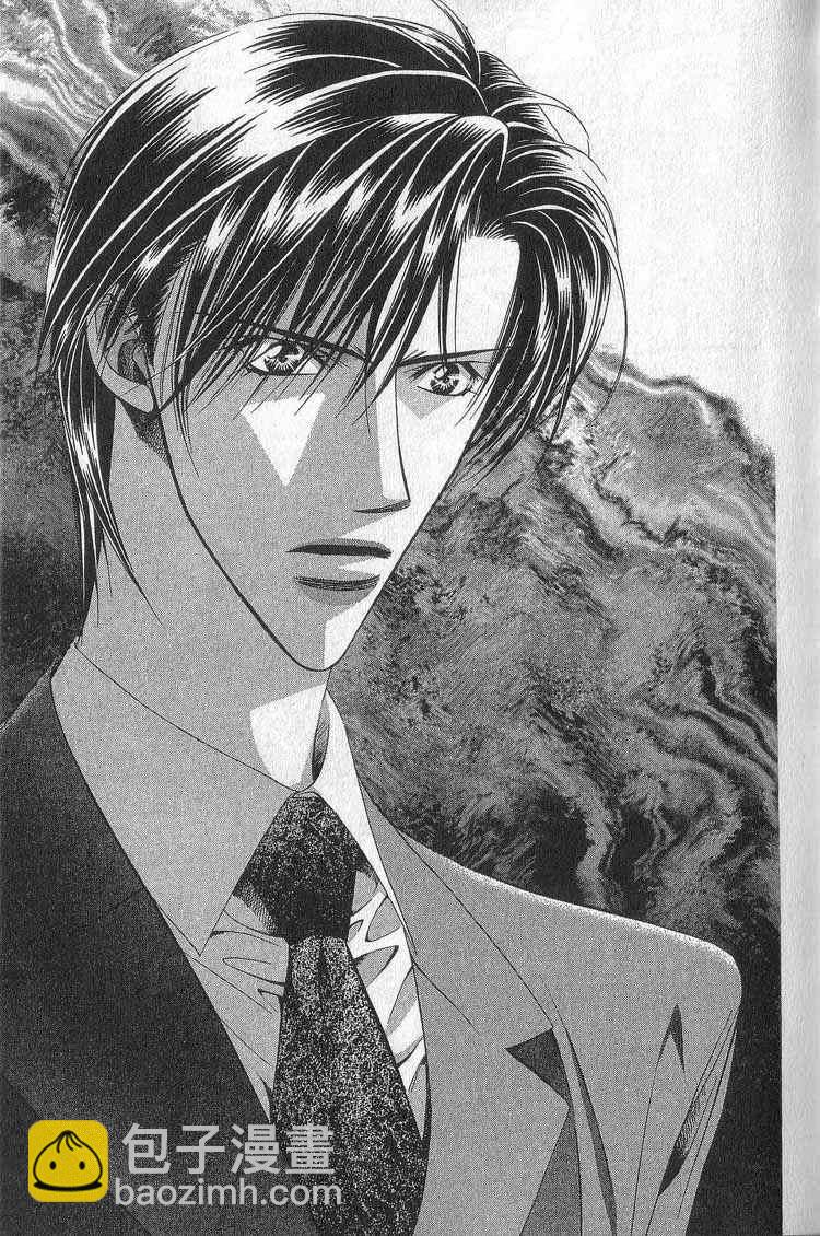 《Skip Beat 下一站巨星》第11卷 第50页