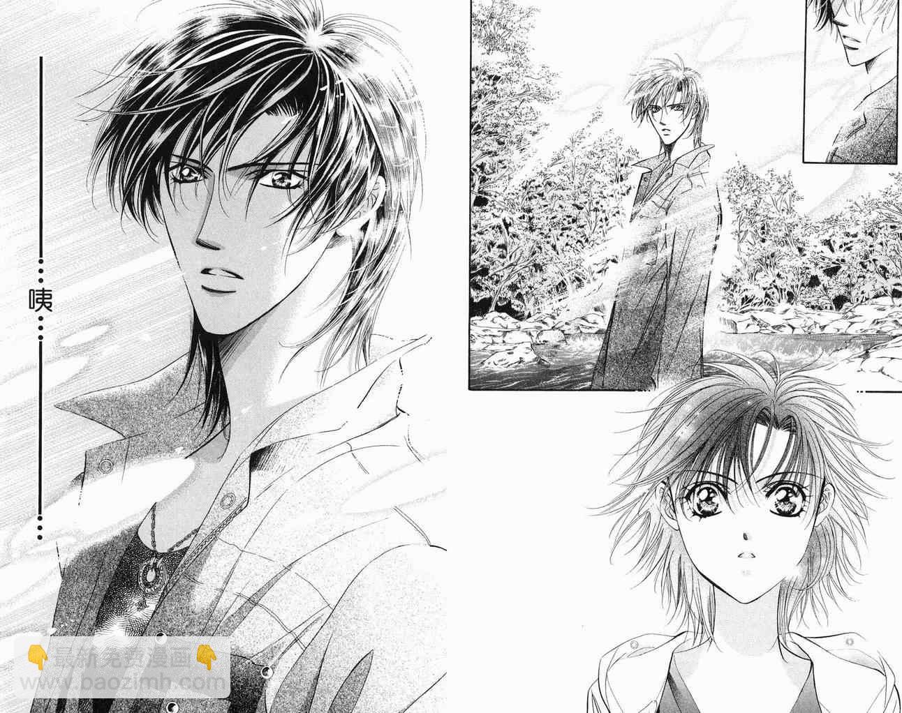 《Skip Beat 下一站巨星》第16卷 第28页