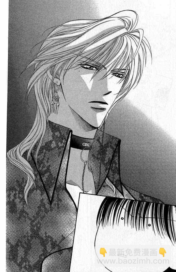 《Skip Beat 下一站巨星》第14卷 第47页
