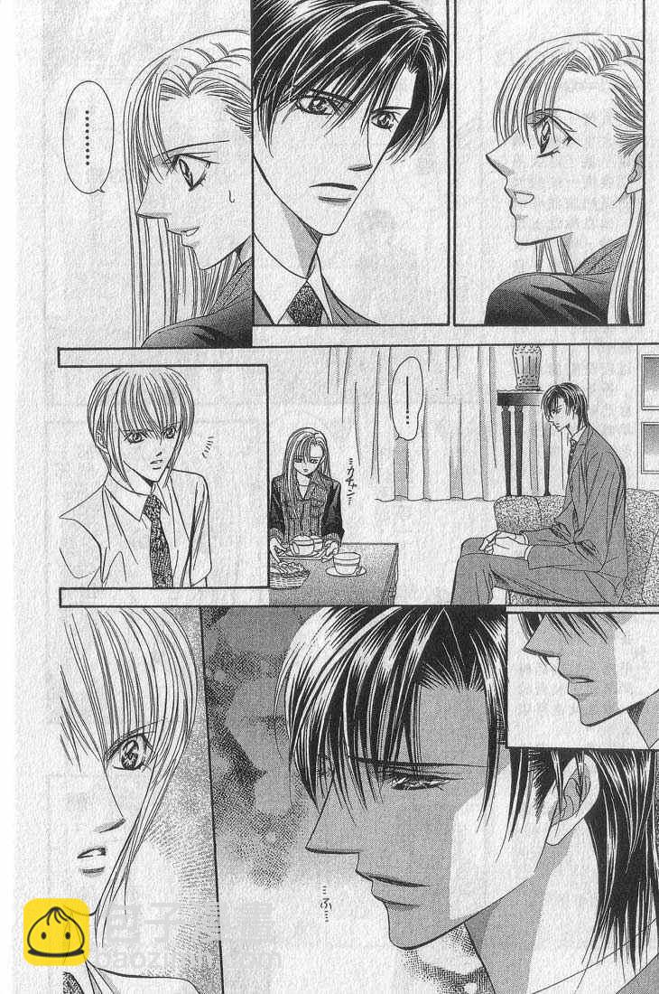 《Skip Beat 下一站巨星》第13卷 第18页