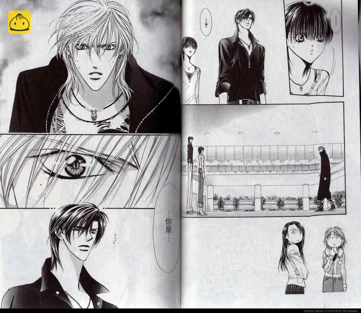 《Skip Beat 下一站巨星》第17卷 第35页