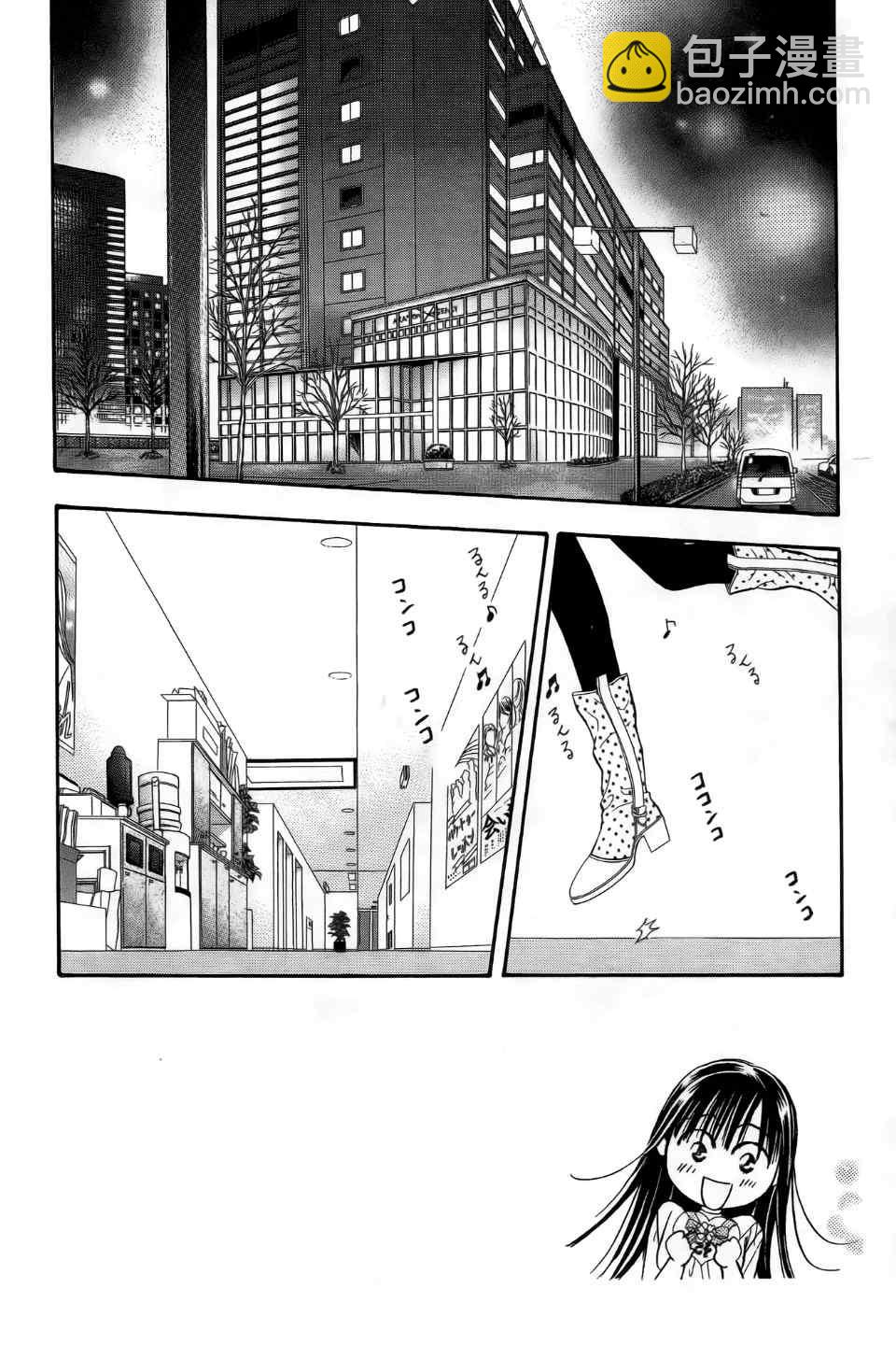 《Skip Beat 下一站巨星》第24卷 第6页