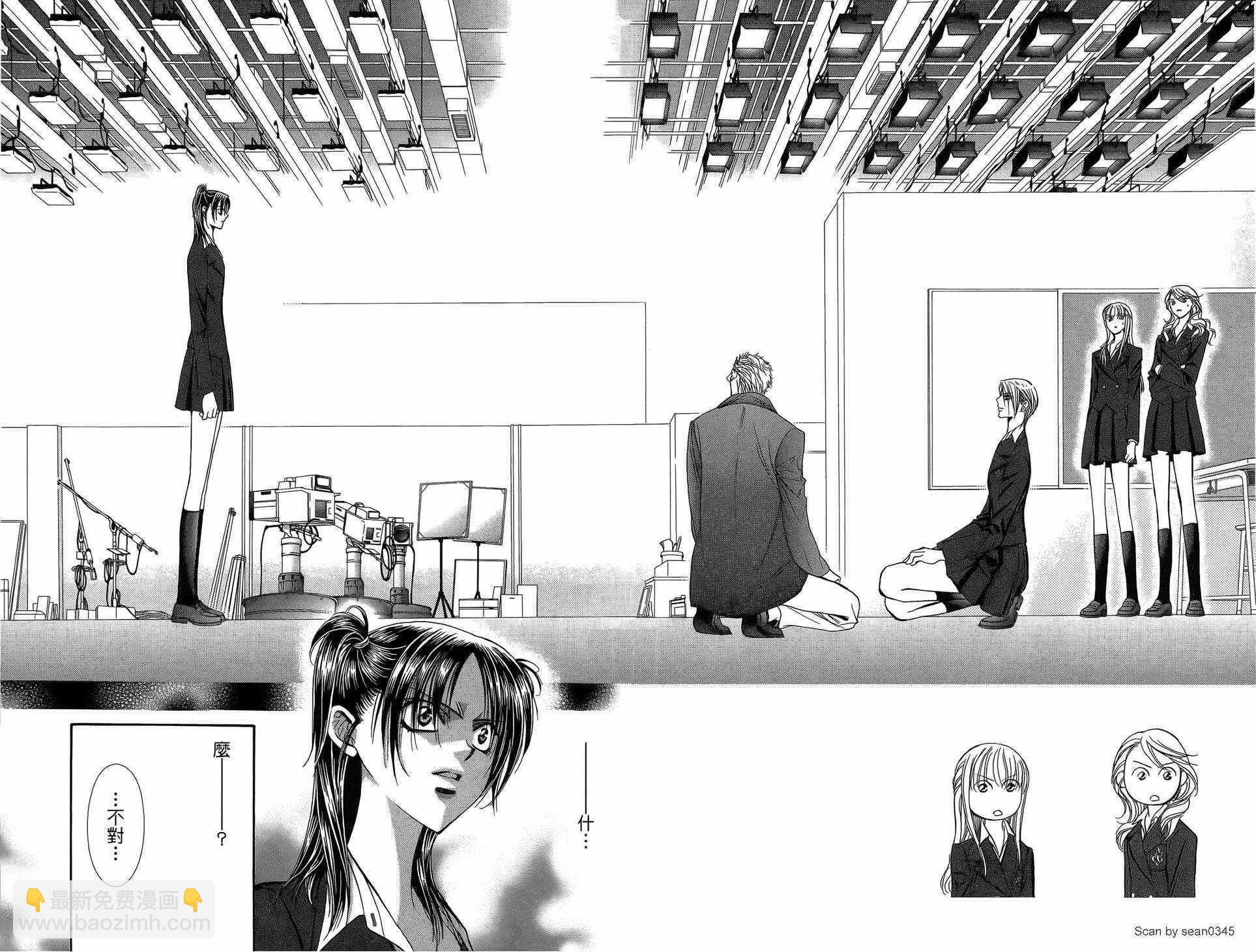 《Skip Beat 下一站巨星》第23卷 第37页