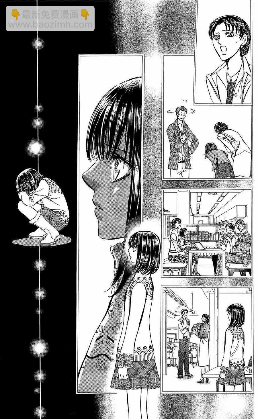 《Skip Beat 下一站巨星》第23卷 第49页