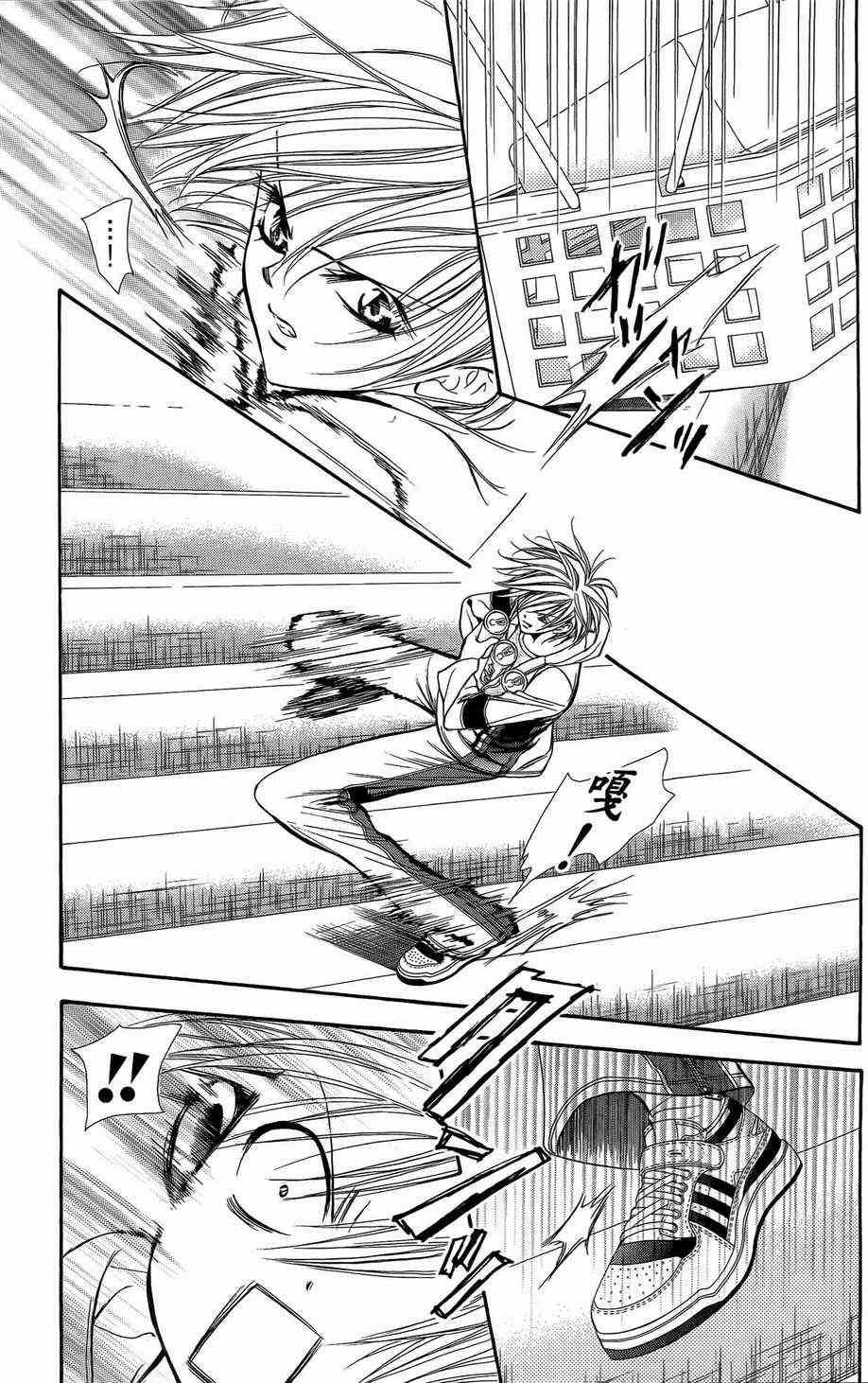 《Skip Beat 下一站巨星》第23卷 第6页