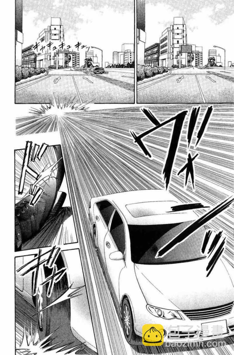 《Skip Beat 下一站巨星》第28卷 第10页