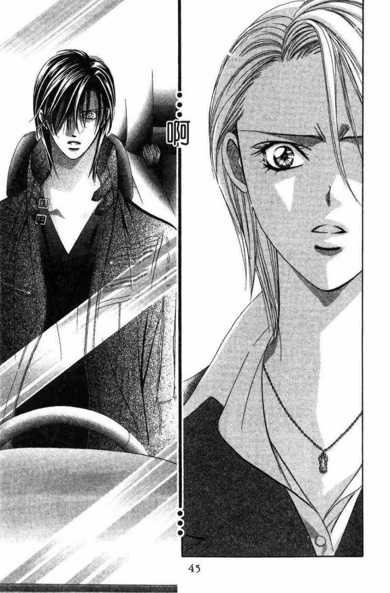 《Skip Beat 下一站巨星》第28卷 第47页