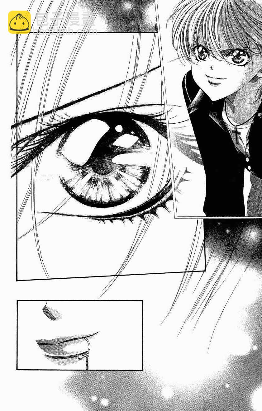 《Skip Beat 下一站巨星》第27卷 第28页