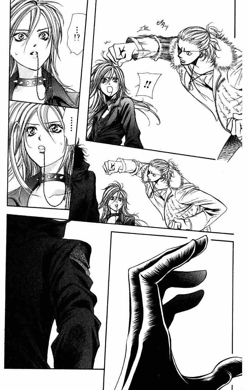 《Skip Beat 下一站巨星》第27卷 第41页