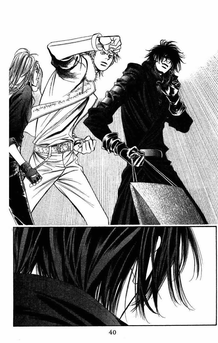 《Skip Beat 下一站巨星》第27卷 第42页