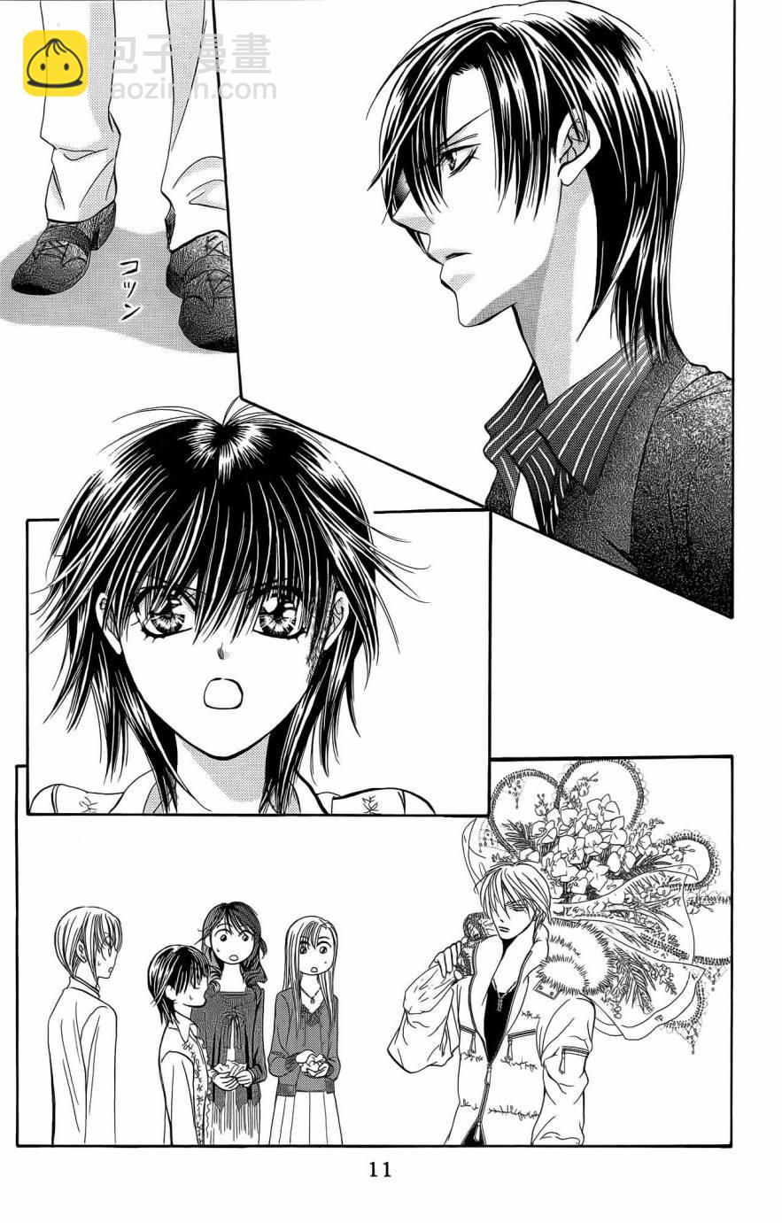 《Skip Beat 下一站巨星》第25卷 第10页