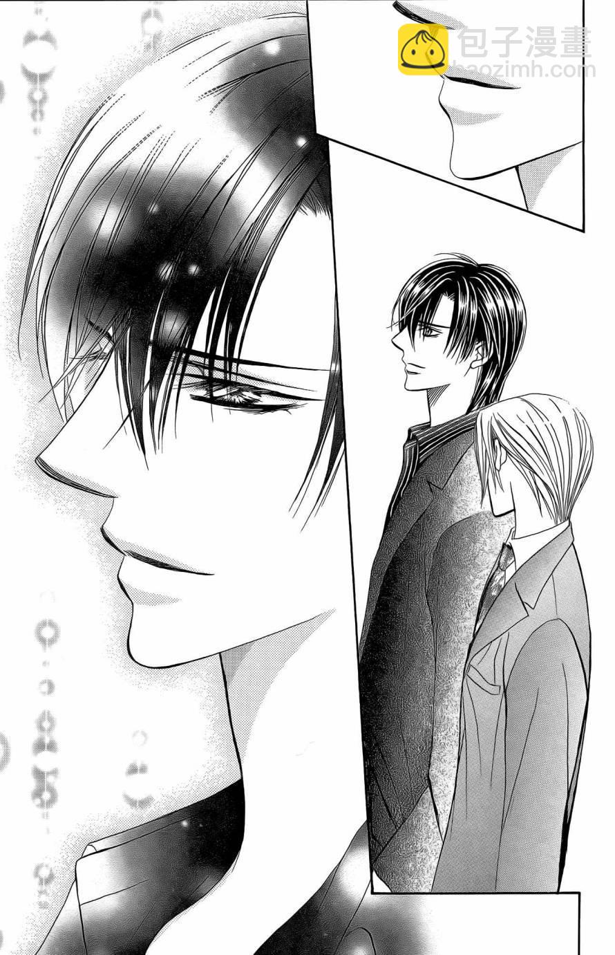 《Skip Beat 下一站巨星》第25卷 第22页