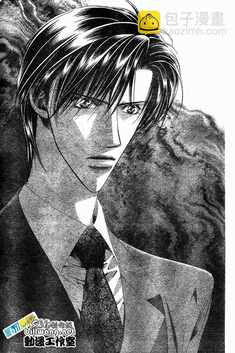《Skip Beat 下一站巨星》第62话 第13页