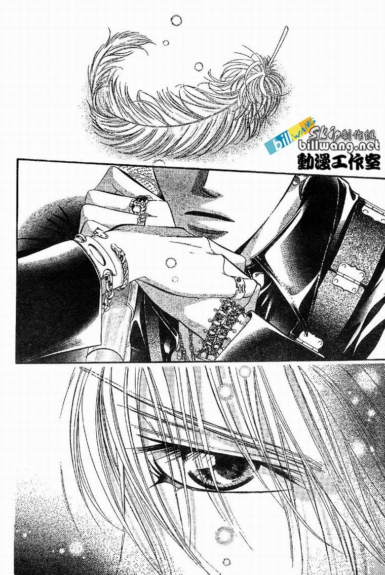 《Skip Beat 下一站巨星》第62话 第14页