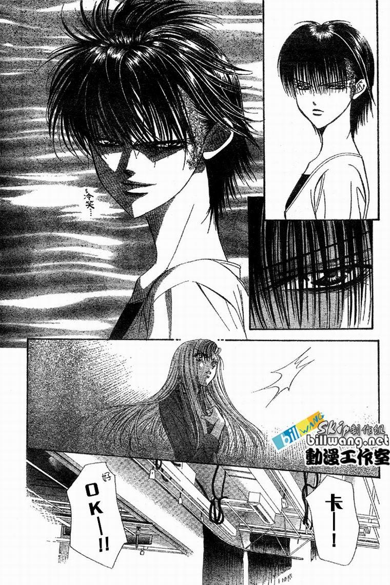 《Skip Beat 下一站巨星》第61话 第16页