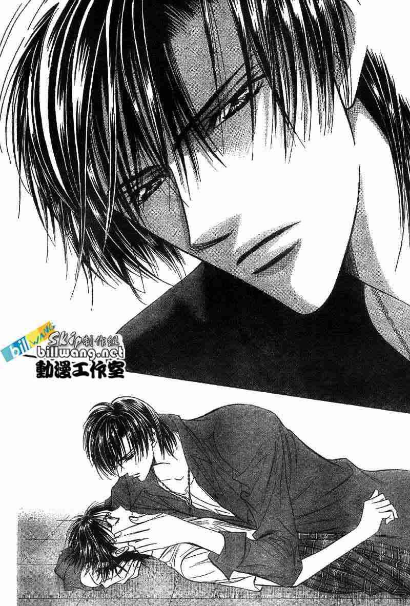 《Skip Beat 下一站巨星》第71话 第9页