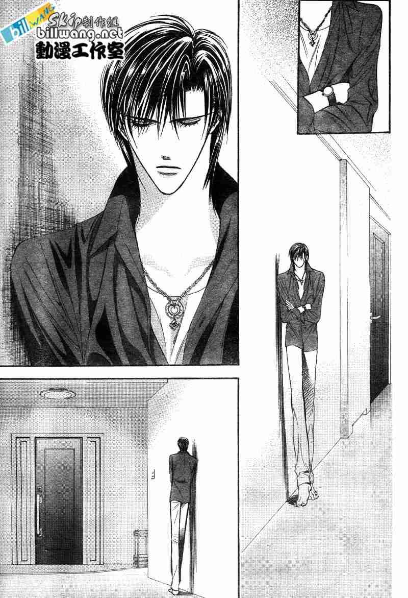 《Skip Beat 下一站巨星》第69话 第12页
