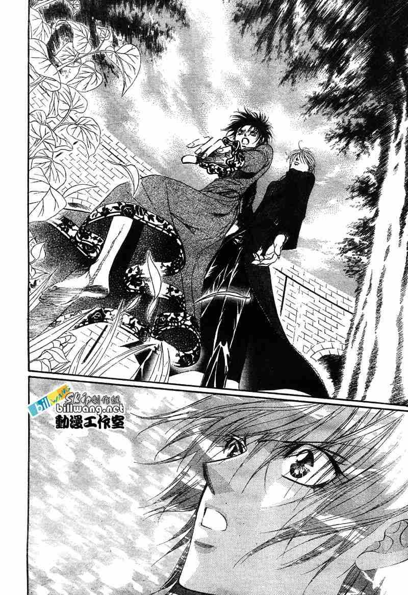 《Skip Beat 下一站巨星》第87话 第26页
