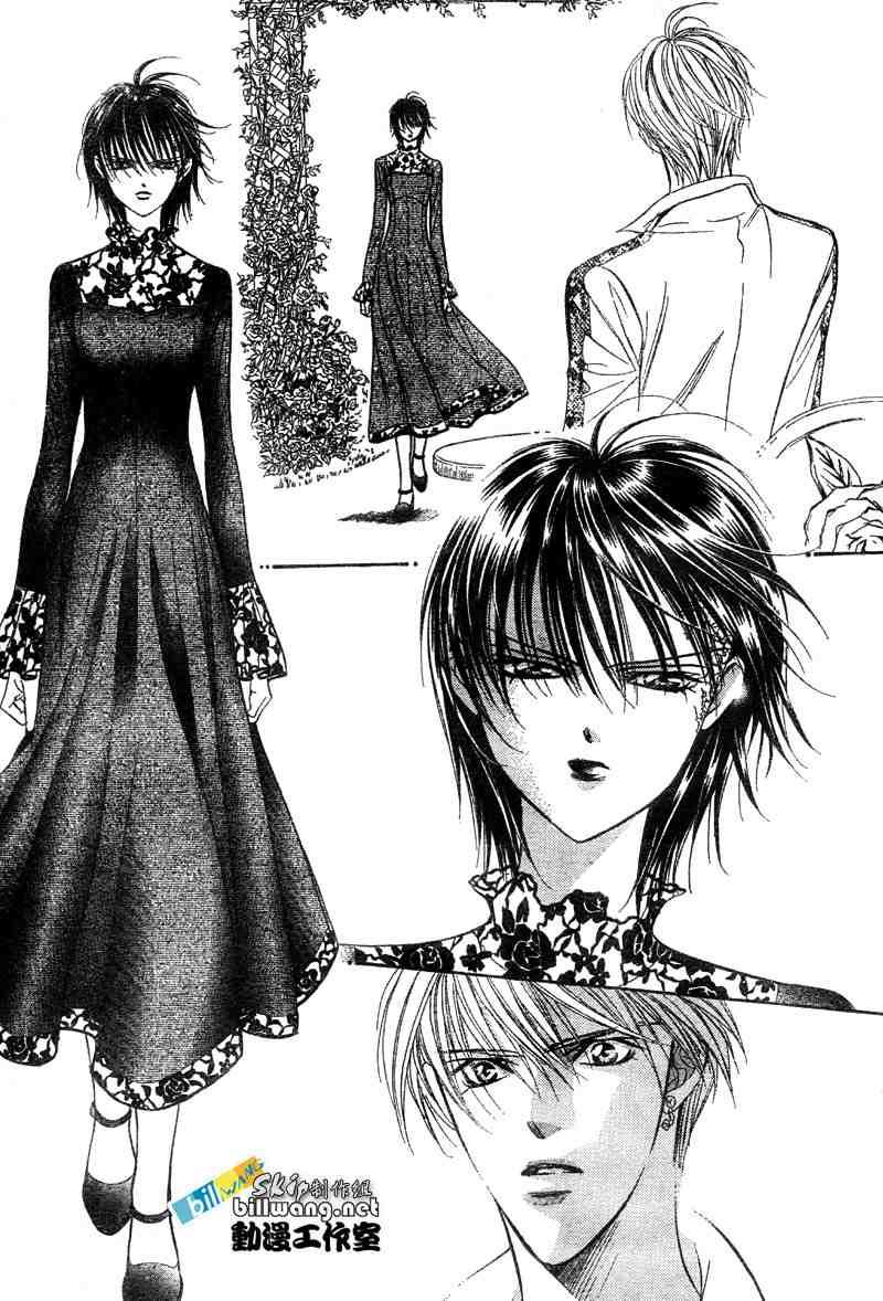 《Skip Beat 下一站巨星》第86话 第20页
