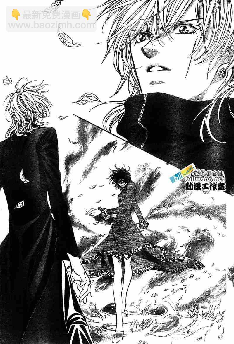 《Skip Beat 下一站巨星》第88话 第18页
