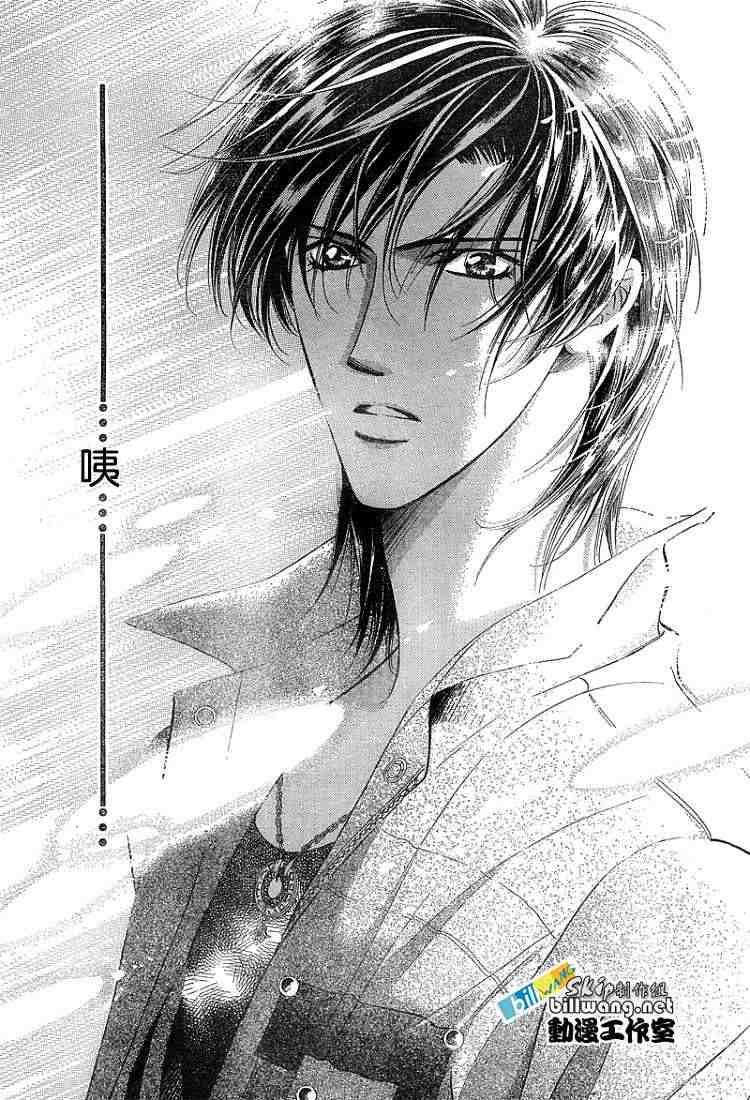 《Skip Beat 下一站巨星》第92话 第21页