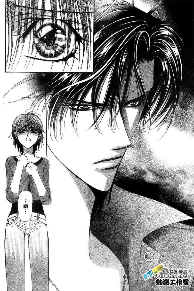 《Skip Beat 下一站巨星》第91话 第20页