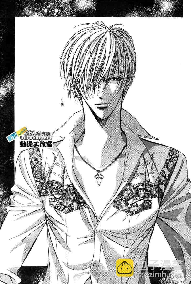 《Skip Beat 下一站巨星》第90话 第28页