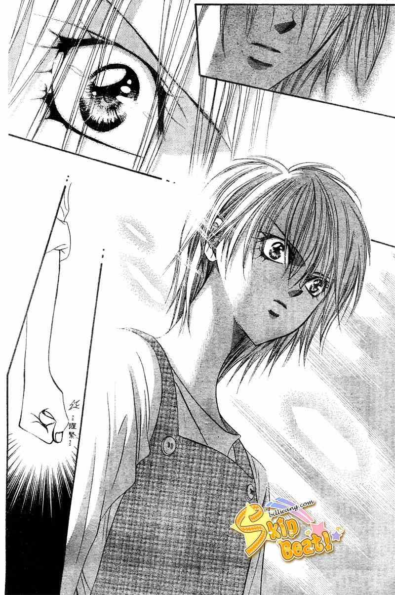 《Skip Beat 下一站巨星》第104话 第22页