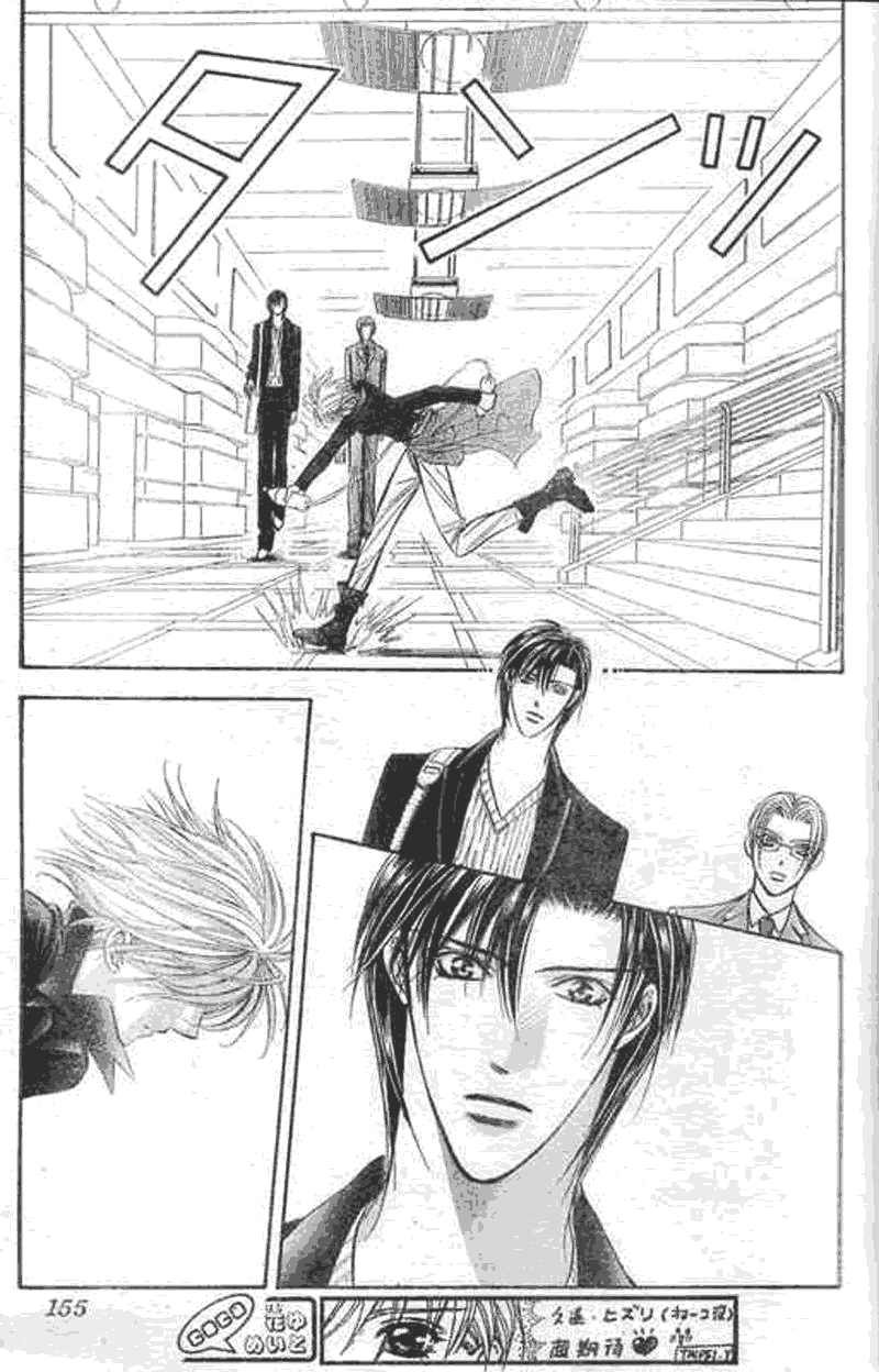 《Skip Beat 下一站巨星》第107话 第27页