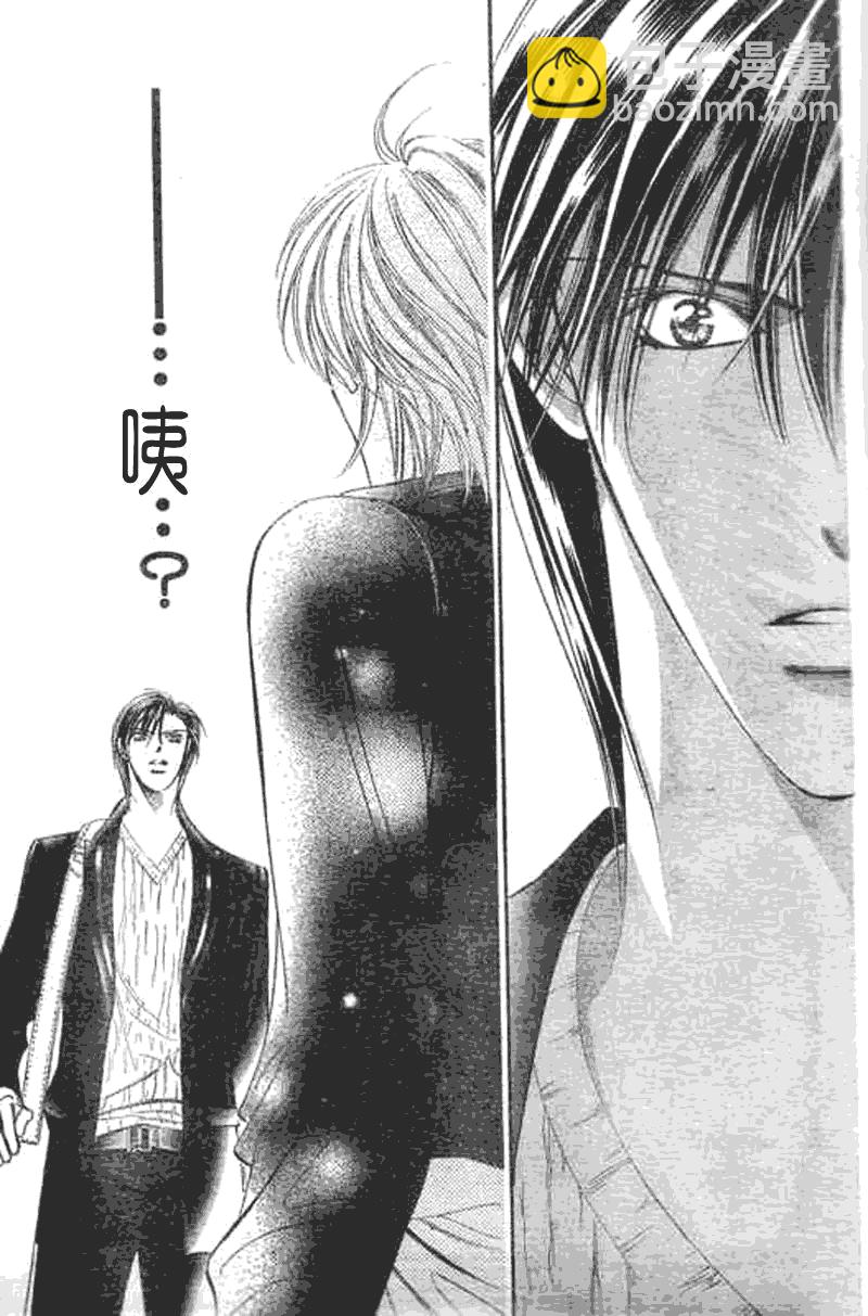 《Skip Beat 下一站巨星》第107话 第29页