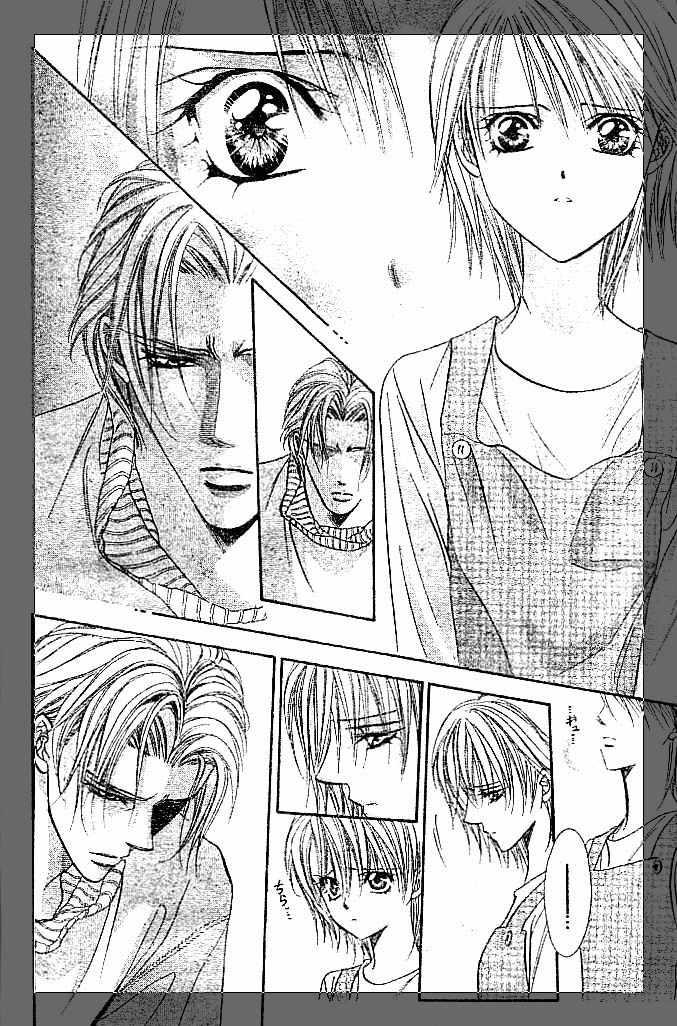 《Skip Beat 下一站巨星》第112话 第16页