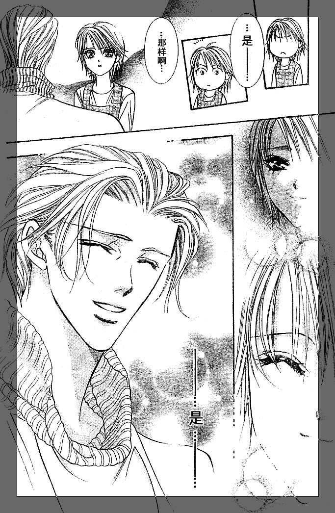 《Skip Beat 下一站巨星》第112话 第22页