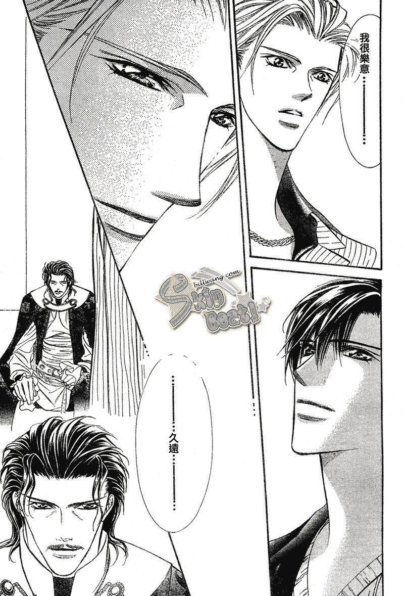《Skip Beat 下一站巨星》第111话 第16页