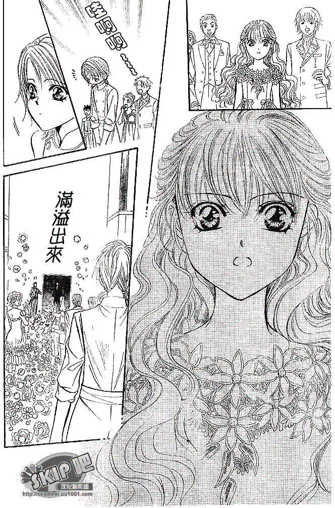 《Skip Beat 下一站巨星》第118话 第28页