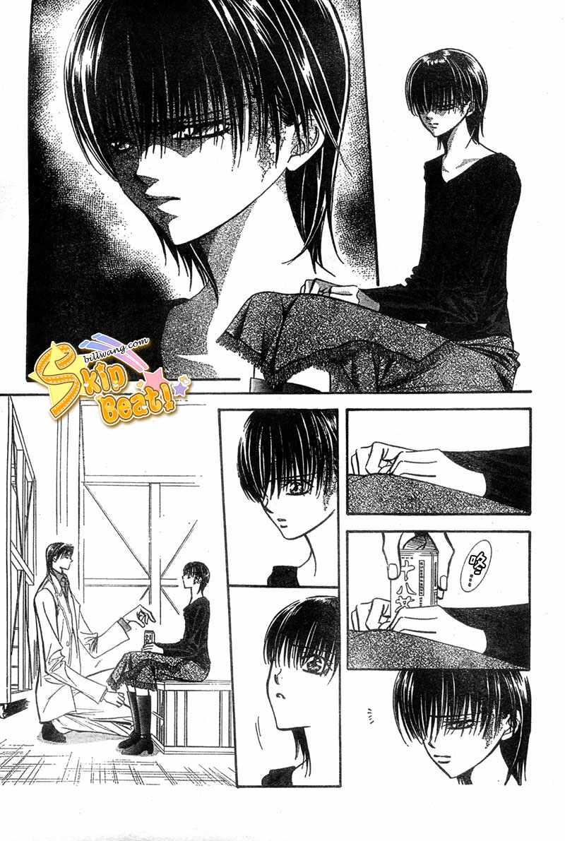 《Skip Beat 下一站巨星》第121话 第13页