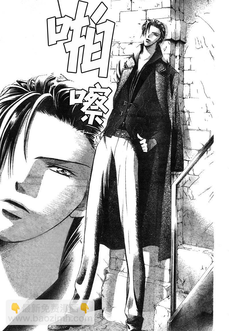 《Skip Beat 下一站巨星》第129话 第15页