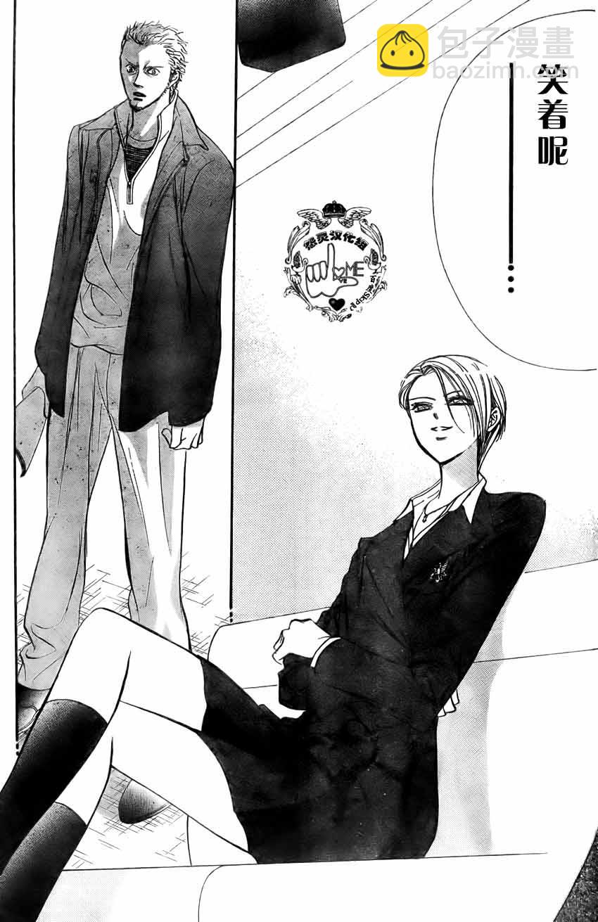 《Skip Beat 下一站巨星》第135话 第22页