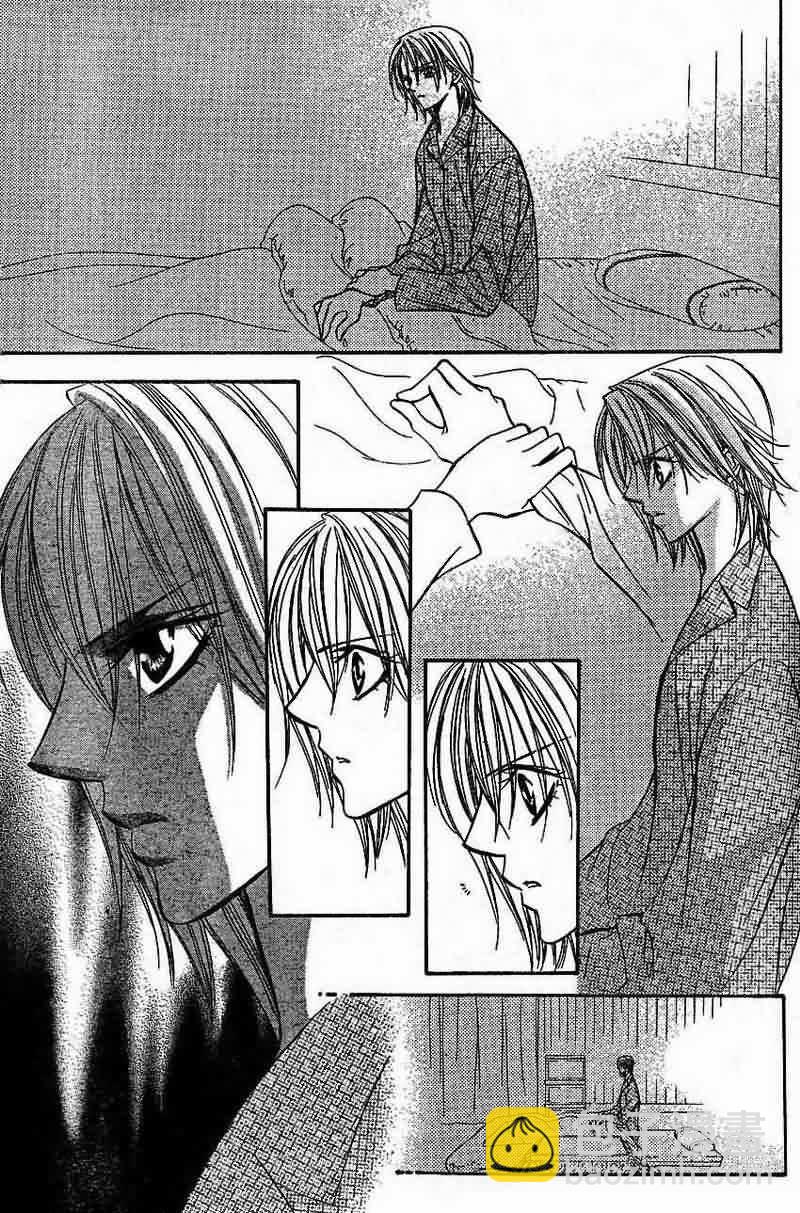 《Skip Beat 下一站巨星》第133话 第23页