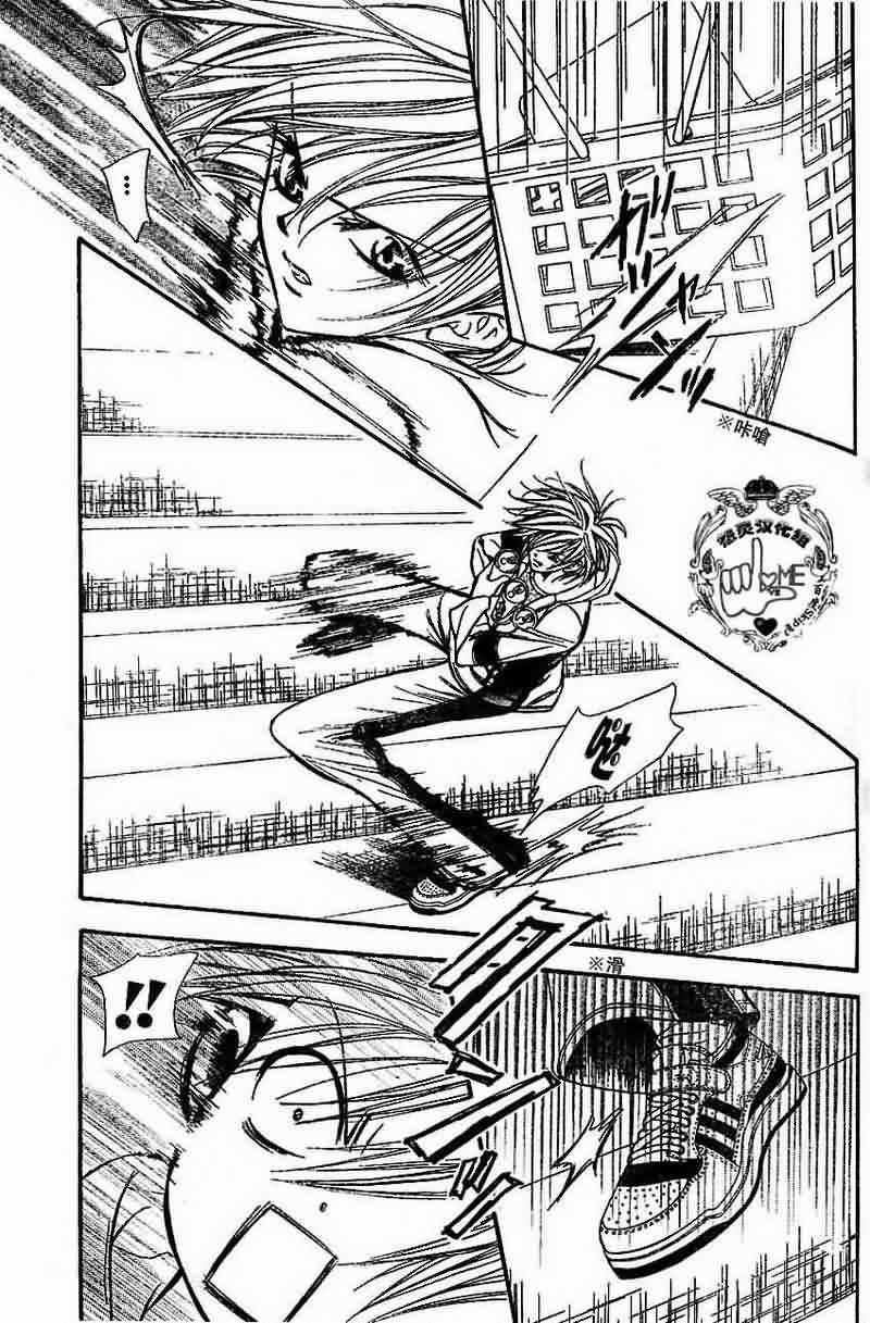 《Skip Beat 下一站巨星》第133话 第3页