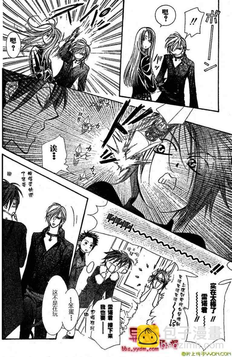 《Skip Beat 下一站巨星》第141话 第14页