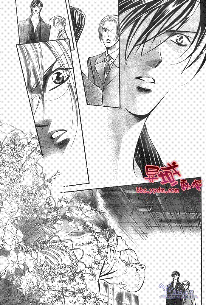 《Skip Beat 下一站巨星》第144话 第29页