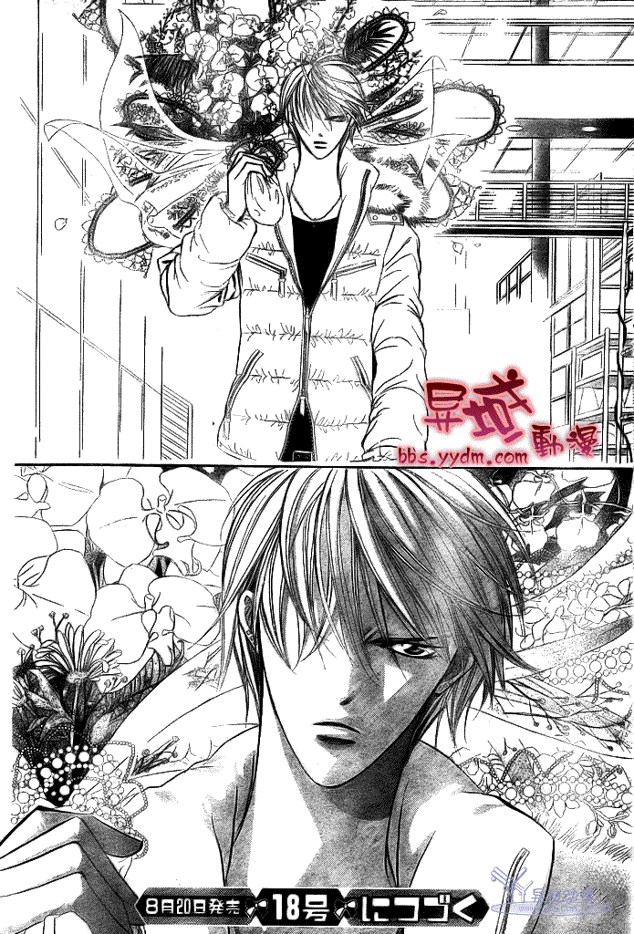 《Skip Beat 下一站巨星》第144话 第30页